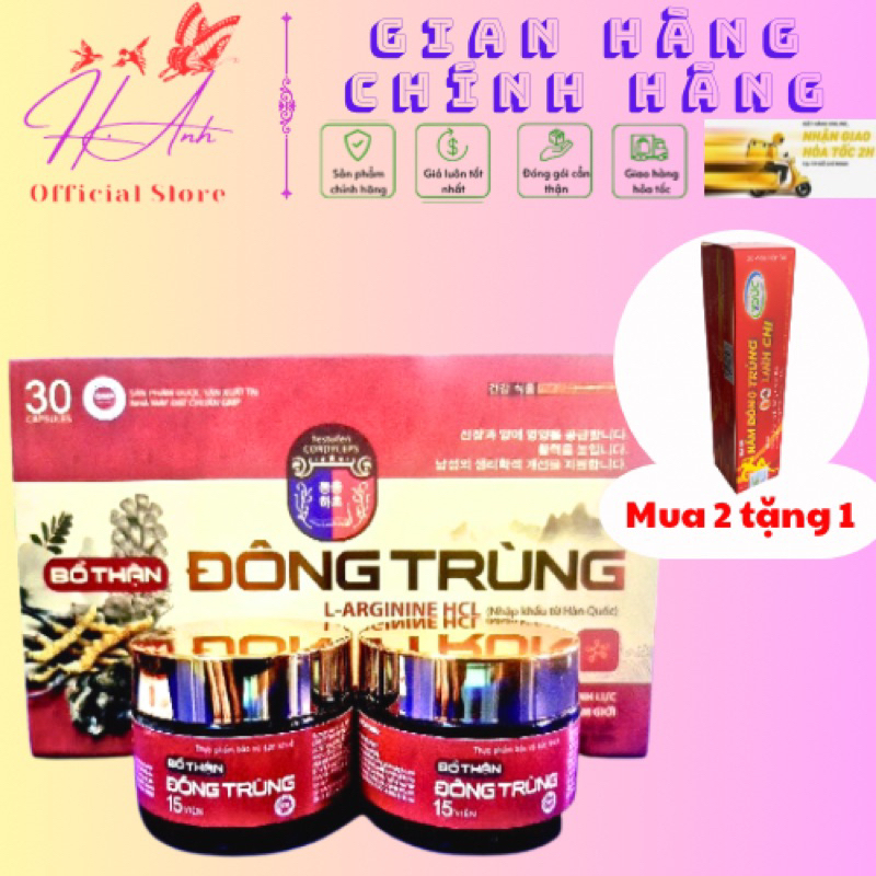 Viên tăng sinh lý nam BỔ THẬN ĐÔNG TRÙNG bổ thận, tráng dương, Hỗ trợ cải thiện sinh lý nam giới Nam giới