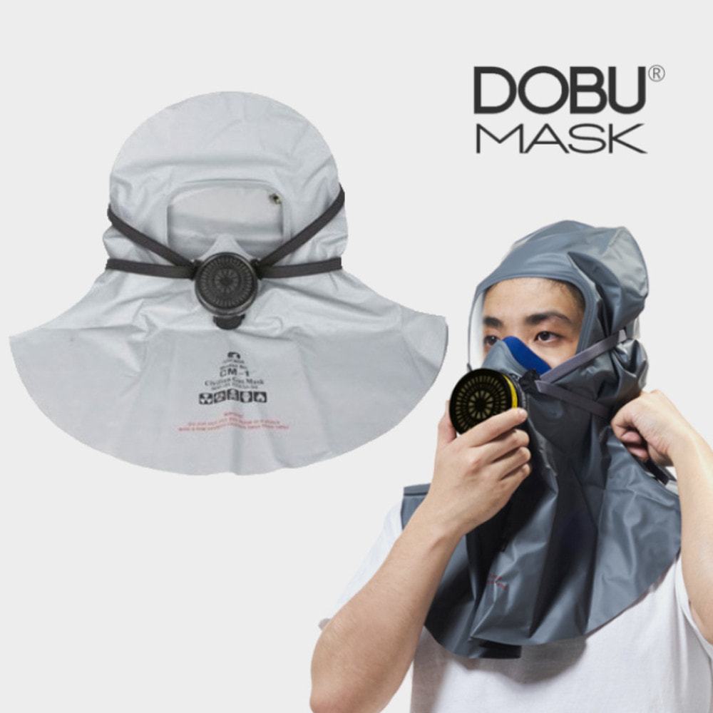 Mặt nạ phòng khói Hàn Quốc CM-1 #Dobu mask, giá mặt nạ thoát hiểm, mặt nạ chống độc, mặt nạ phòng khói độc