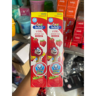 kem đánh răng trẻ em