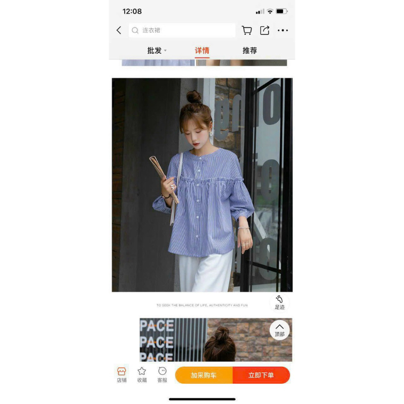 Áo bầu dài tay mùa thu, áo babydoll dài tay