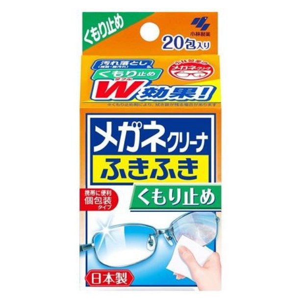 KHĂN GIẤY LAU MẮT KÍNH CHUYÊN DỤNG KOBAYASHI (20 MIẾNG) - HÀNG NHẬT NỘI ĐỊA