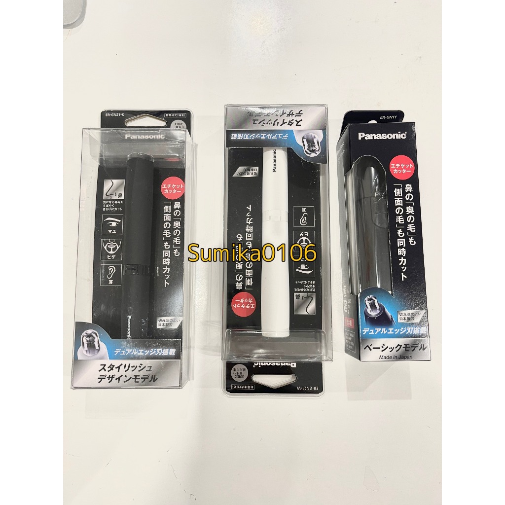Máy Cắt Lông Mũi Panasonic ER-GN21 Nhật Tặng Pin