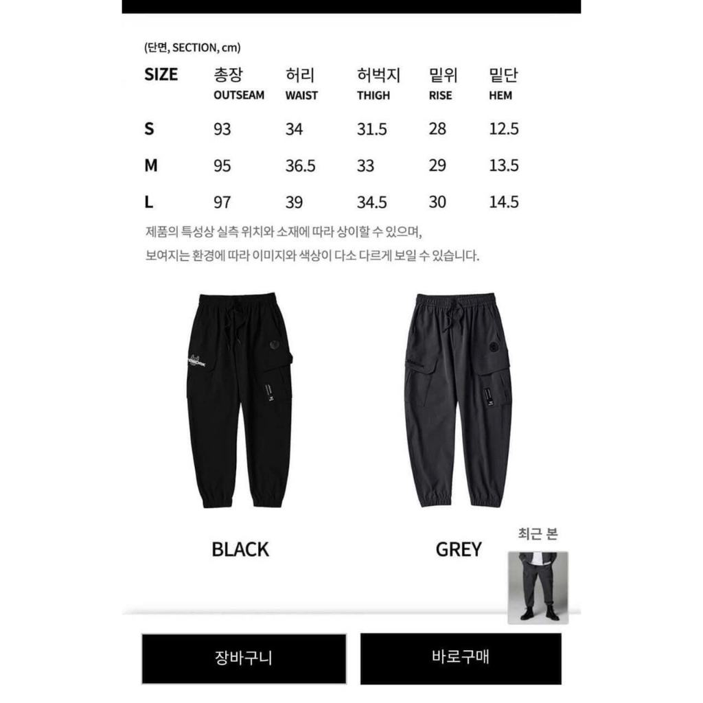 Quần gió Life.w.ork