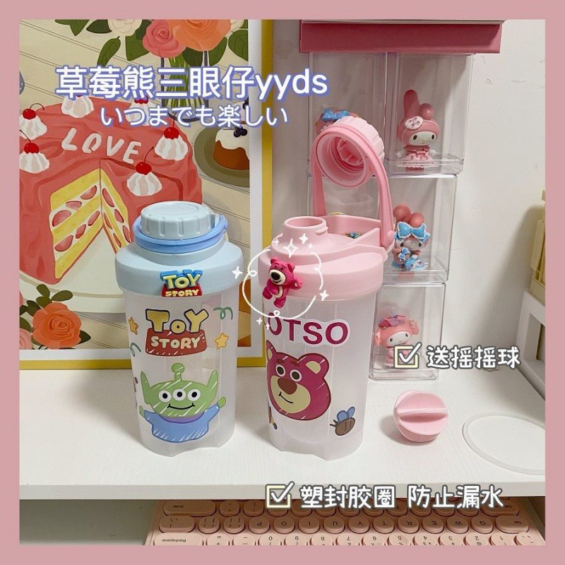 Bình nước, bình lắc Whey đa năng 500ml Toy Story