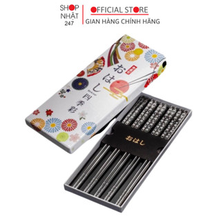 Hộp 5 đôi đũa inox kháng khuẩn Shikisai họa tiết hoa anh đào nội địa Nhật Bản - Kokubo