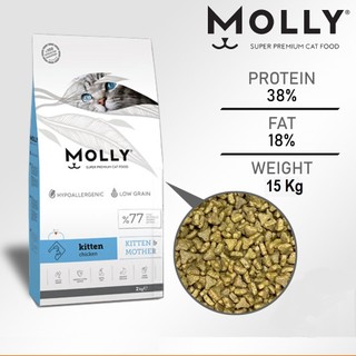  Thức ăn hạt MOLLY KITTEN & MOTHER giàu dinh dưỡng cho mèo con mèo mẹ đang mang bầu và nuôi con 15KG 
