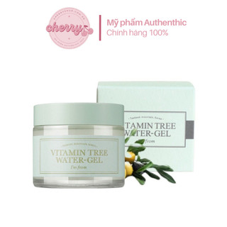 (MẪU MƠI) Gel Dưỡng Ẩm Sáng Da I'm From Vitamin Tree Water Gel 75gr