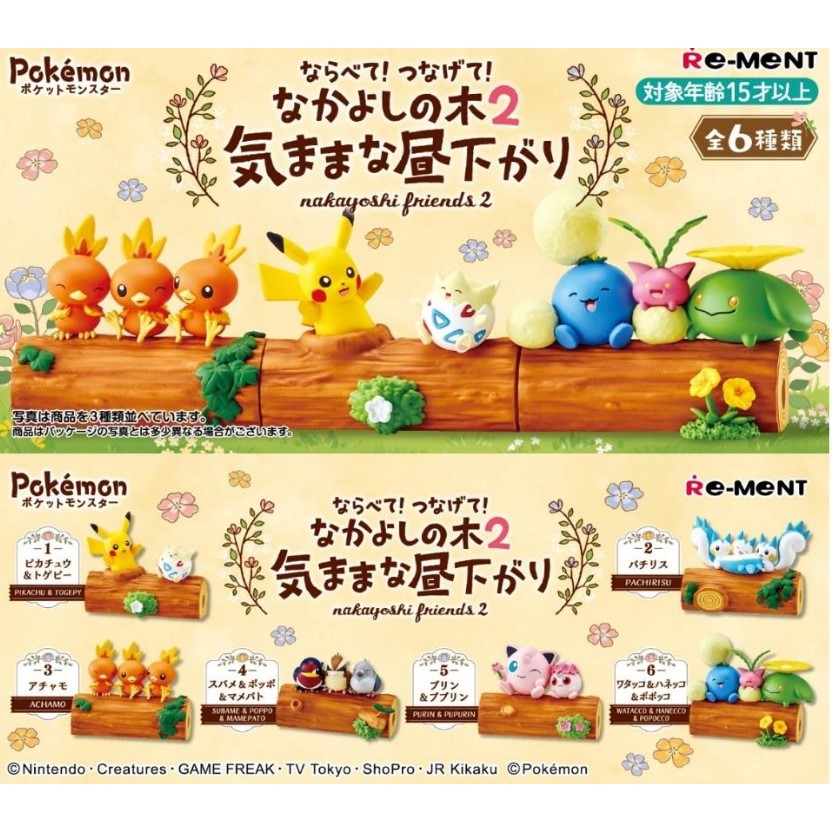 Pokemon mô hình figure nhà trên cây đa dạng nhiều loại + Tặng kèm hình xăm Pokemon