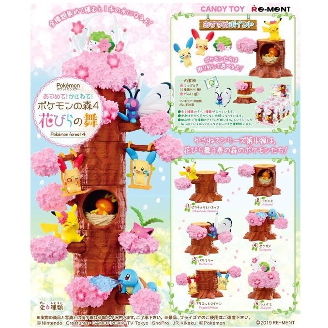 Pokemon mô hình figure nhà trên cây đa dạng nhiều loại + Tặng kèm hình xăm Pokemon