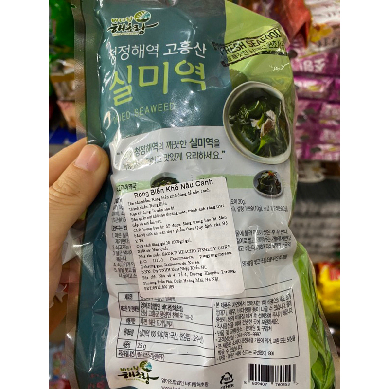 2 gói rong biển nấu canh 25g
