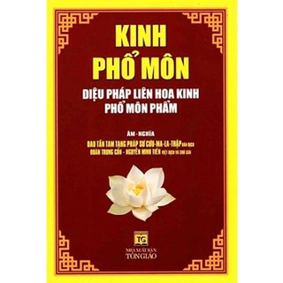 Sách - kinh phổ môn diệu pháp liên hoa kinh phổ môn phẩm