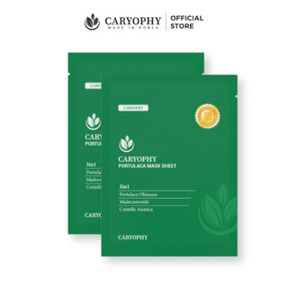 2 Mặt nạ dưỡng ẩm giảm mụn mờ thâm Caryophy