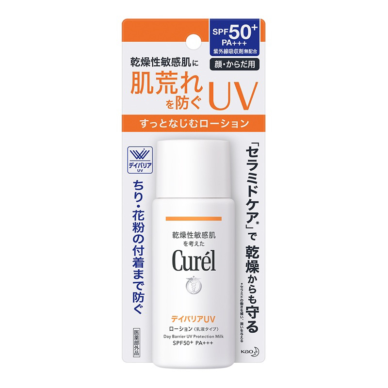 Kem chống nắng Curel UV Protection Milk SPF50+/PA+++ 60ml