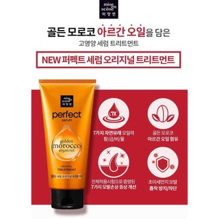 Dầu xả tóc Mise En Scene Perfect Repair Treatment pack Kem ủ tóc cô đặc Hàn Quốc GOGOM-MISE