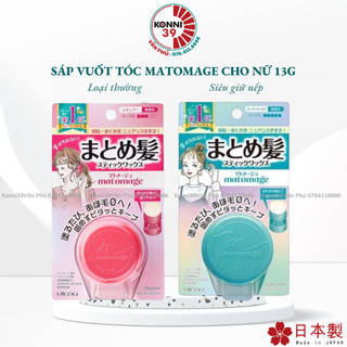 Sáp Vuốt Tóc MATOMAGE Utena Giữ Nếp Tóc Con - Wax Tạo Kiểu Tóc Nữ Nhật Bản NORI