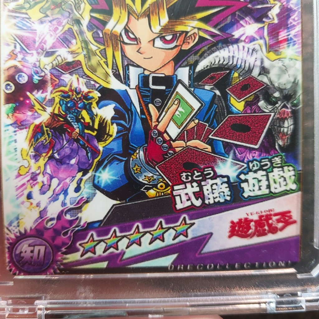 Lá yugi Muto kỹ niệm 25 năm Ult 1458 7-6