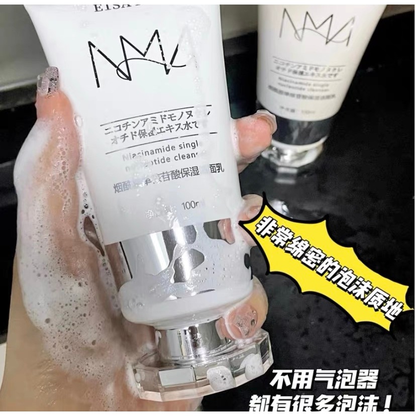 Sữa Rửa Mặt NMN Cao Cấp - Trẻ Hóa Chống Già, Làm Sạch Sâu, Duy Trì Độ Ẩm, Thu Hẹp Lỗ Chân Lông (100ml)