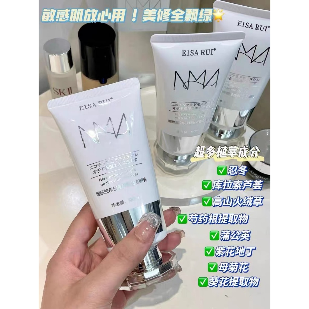 Sữa Rửa Mặt NMN Cao Cấp - Trẻ Hóa Chống Già, Làm Sạch Sâu, Duy Trì Độ Ẩm, Thu Hẹp Lỗ Chân Lông (100ml)