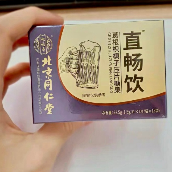 Viên Giải Rượu Hỗ Trợ Chống Say Rượu, Giải Độc Rượu, Bảo Vệ Gan, Giảm Khả Năng Hấp Thu Cồn Vào Cơ Thể (Hộp 15 Gói)