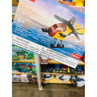 Lego xếp hình trực thăng cảnh sát - xe ủi - xe nâng
