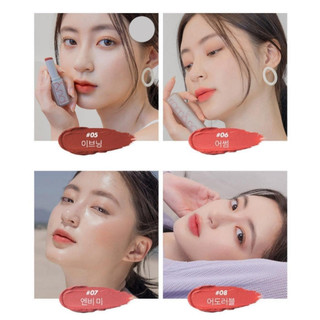Son Thỏi Lì Romand Zero Gram