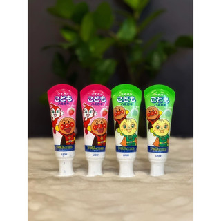 Kem đánh răng trẻ em Lion Nhật bản