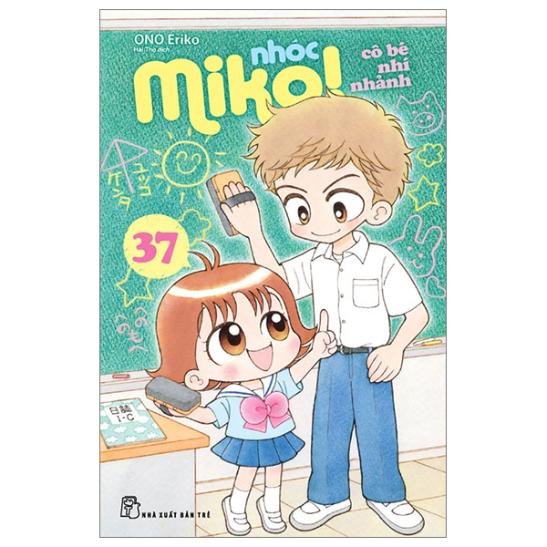 Truyện Tranh - Nhóc Miko! Cô bé nhí nhảnh Tập 36,37