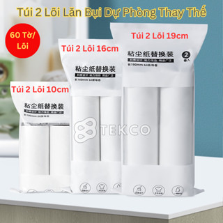 Túi 2, Túi 3 Cuộn Lõi Lăn Thay Thế Cây Lăn Bụi, Cuộn Lõi Dự Phòng 10cm-16cm-19cm-24cm Loại 60 Tờ