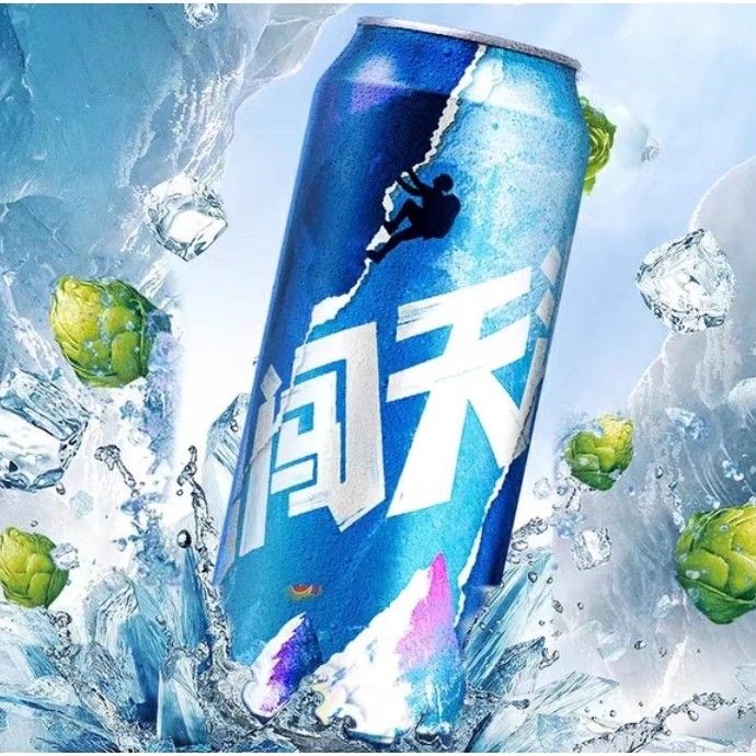 Bia XueHua - Snow beer 330ml | Bia Trung Cao Cấp | Chính Hãng