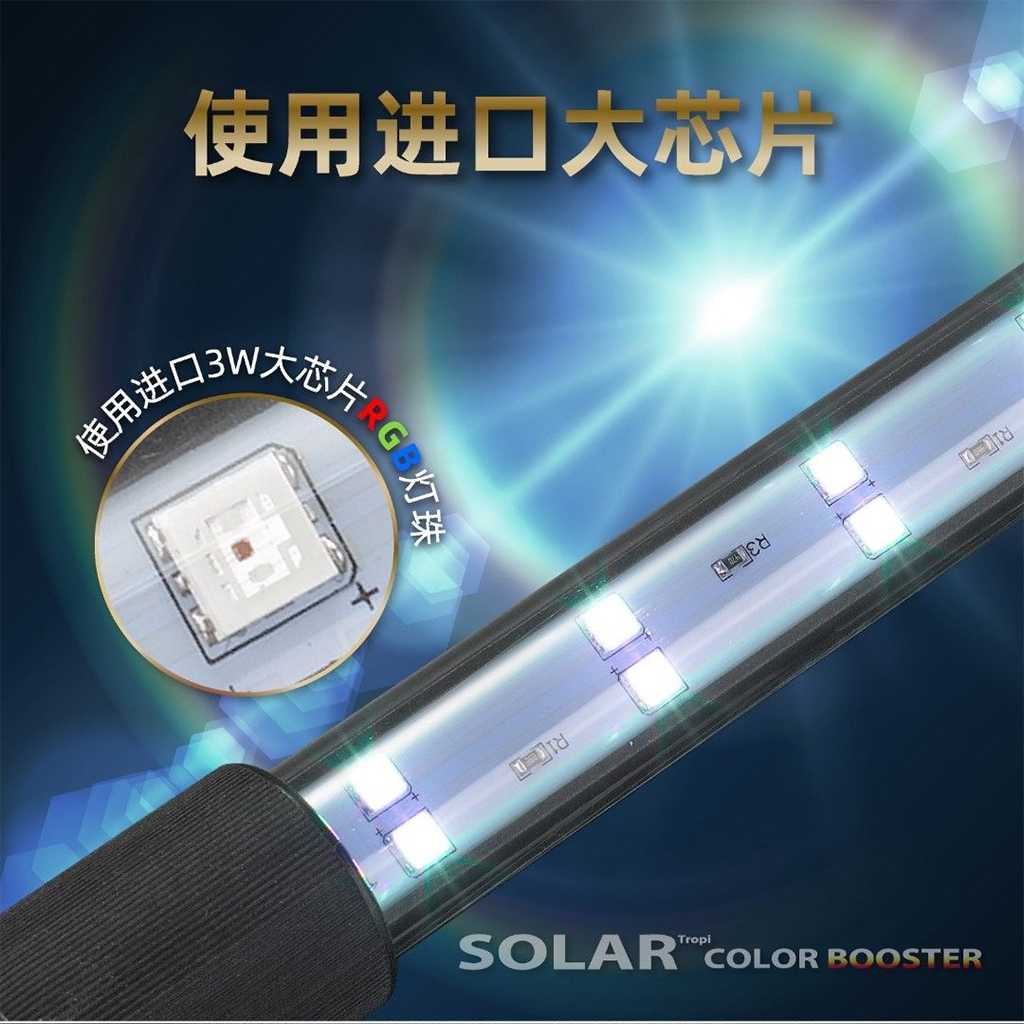 NEO HELIOS - Solar Tropi Color Booster | Đèn LED kích thích tăng màu cá, đỏ cá không đỏ nước