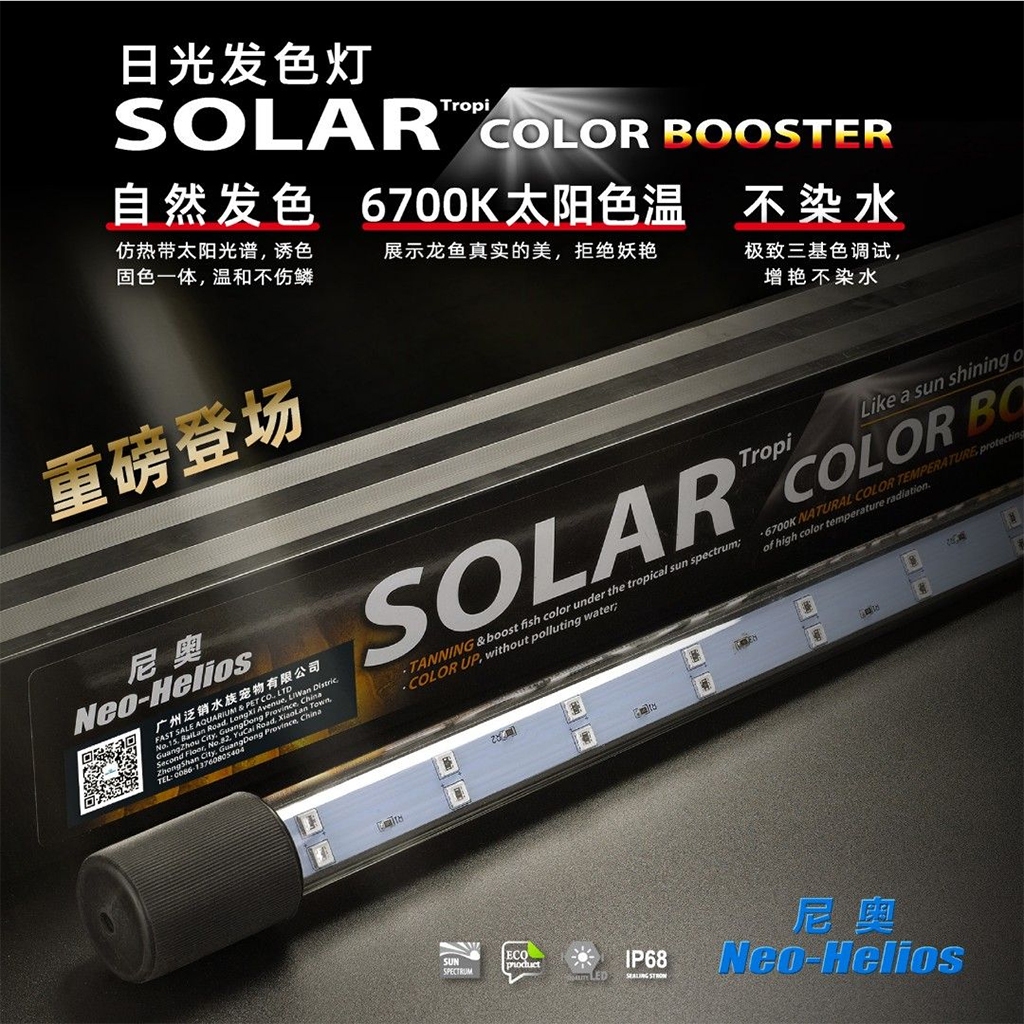 NEO HELIOS - Solar Tropi Color Booster | Đèn LED kích thích tăng màu cá, đỏ cá không đỏ nước
