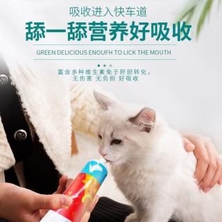 Gel dinh dưỡng cho chó mèo Masti dưỡng lông tăng cường ăn uống tăng cân cho mèo Surica MT06 (120gr)