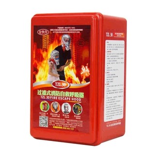 Mặt Nạ Chống Khói, chống ngạt TZL30 hàng có sẵn ship hỏa tốc