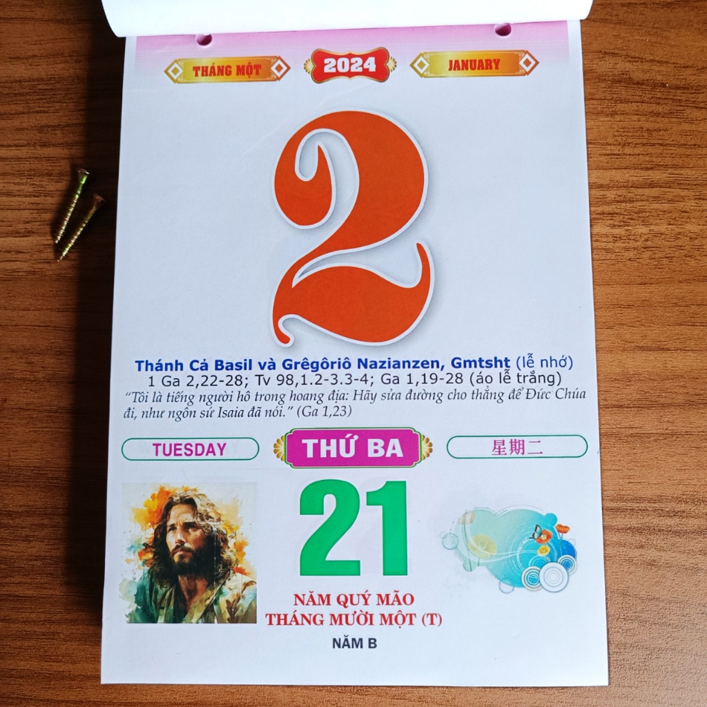 Bloc lịch Công Giáo 2024 kích thước 14.5 x 20.5cm, chữ to số lớn giấy bóng đẹp hàng sẵn kho giao nhanh chóng