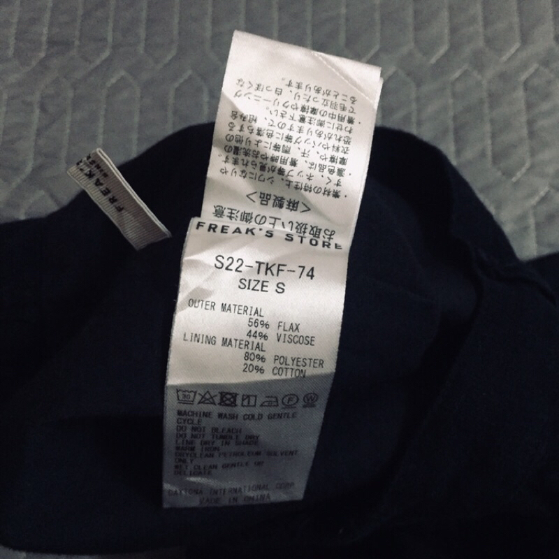 Quần ngắn FREAK’S hàng Nhật size S 2hand