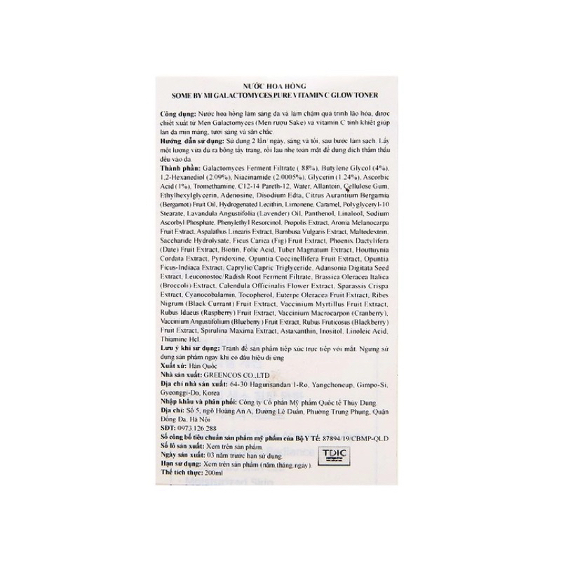 Nước hoa hồng Some By Mi Galactomyces Pure Vitamin C Glow Toner 200ml