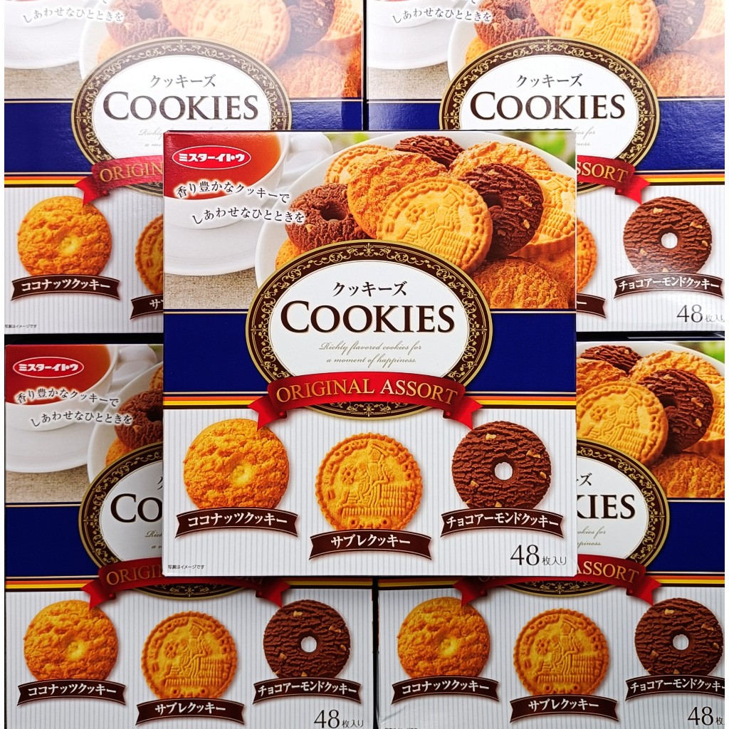 Bánh Quy Cookies Original Assort Nhật Bản 3 Vị Hộp 48 Cái