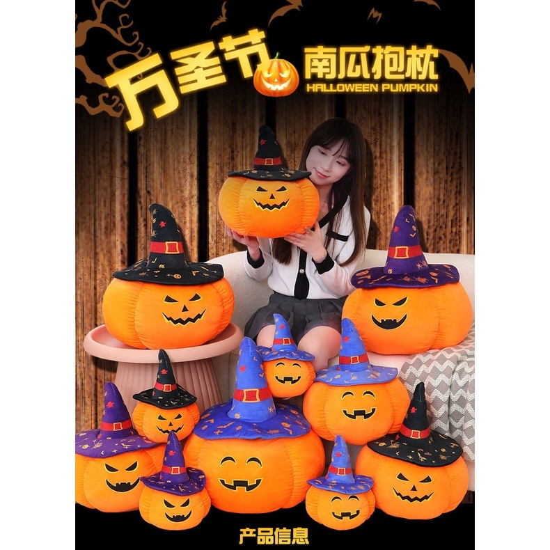 Quả Bí Ngô Nhồi Bông 45/ 50Cm Trang Trí Halloween