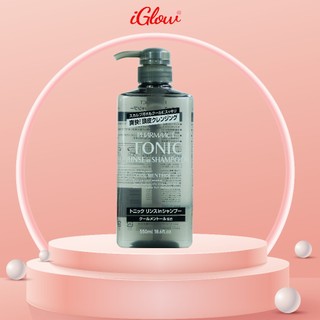 Dầu Gội Dành Cho Nam Tonic Pharmaact 550ml Nhật Bản