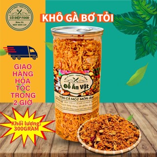 Khô Gà Bơ Tỏi Lon 300Gr [FREE SHIP] TỪ ĐƠN 50K, [Loại Đặc Biệt] Hàng Ngon Nhà Làm