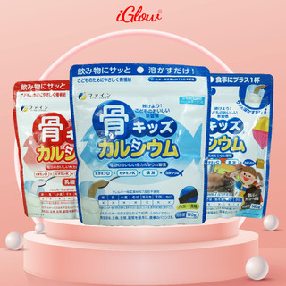 Bột Bone's Calcium for kids bổ sung canxi xương cá tuyết Nhật Bản