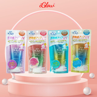 ( bill) Kem chống nắng Skin Aqua Tone up UV SPF 50+ PA++++ 80gr nội địa Nhật