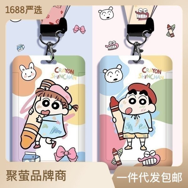 BỘ THẺ TÊN  ruột 5.5x8.5 Dọc Ngang Gấu Dâu Lotso, Sanrio, Blackpink Thẻ Sinh Viên,Học Sinh, Văn Phòng