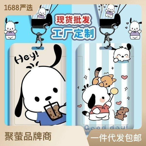 BỘ THẺ TÊN  ruột 5.5x8.5 Dọc Ngang Gấu Dâu Lotso, Sanrio, Blackpink Thẻ Sinh Viên,Học Sinh, Văn Phòng