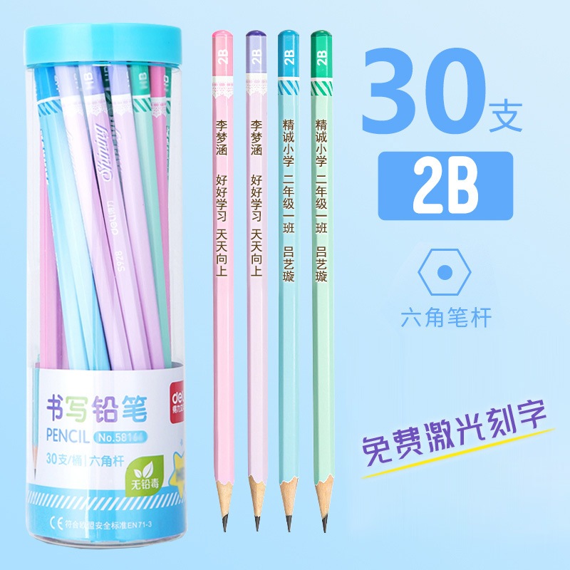 Bút Chì Deli S928 S929 6 Cạnh Dạng Hộp Tròn HB/2B Cao Cấp Đa Sắc Màu Văn Phòng Phẩm Uy Tín