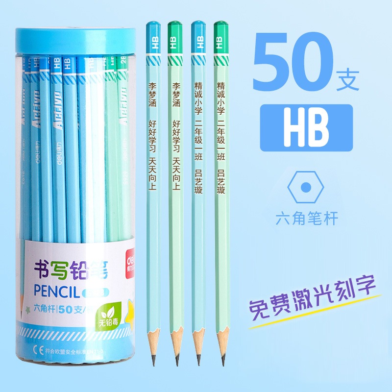 Bút Chì Deli S928 S929 6 Cạnh Dạng Hộp Tròn HB/2B Cao Cấp Đa Sắc Màu Văn Phòng Phẩm Uy Tín