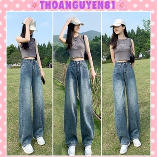 Quần jeans ống rộng vải bò suông nữ màu nhạt phong cách Hàn Quốc ulzzang 2022