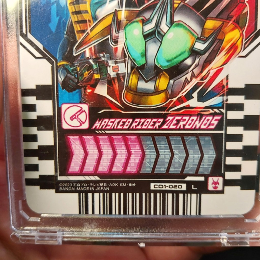 Thẻ Kamen Rider Gotchard lá siêu nhân MASKED RIDER ZERONOS xanh lá 2091 1-20