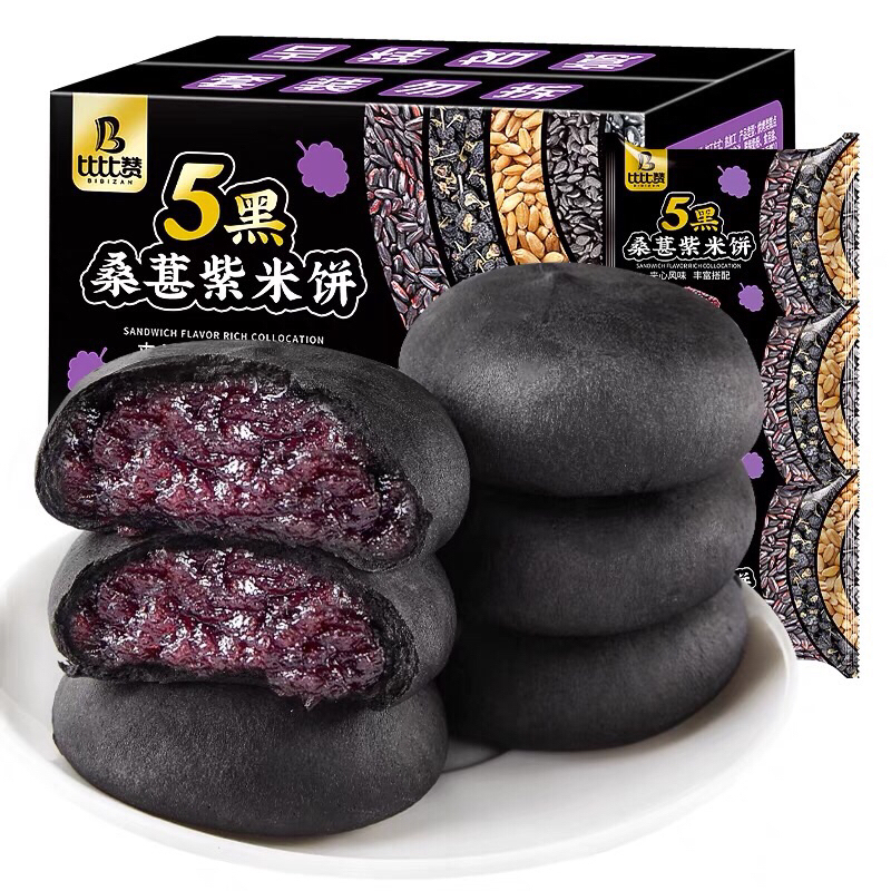 Bánh gạo tím dâu tằm thương hiệu Bibizan