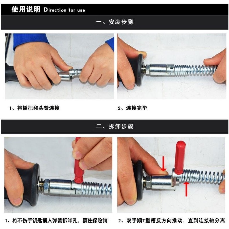 Tay quay dùng cho dây lò xo thông cống phi 16 mm